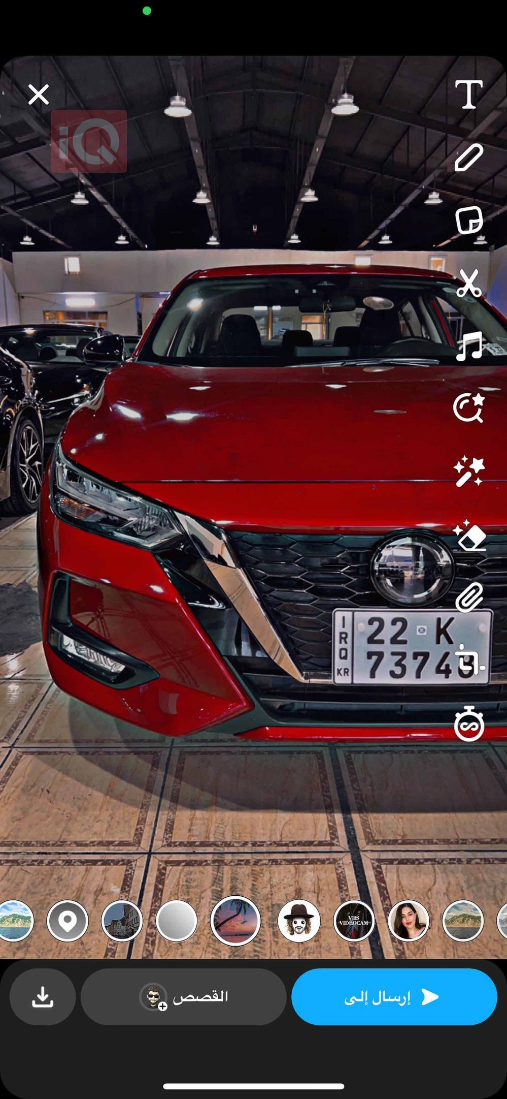 Nissan Sentra